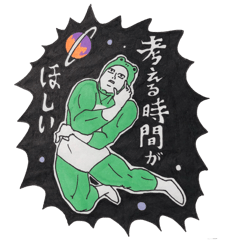 [LINEスタンプ] なかよし！ネコとカエルの超人