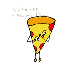 [LINEスタンプ] ハッピーなピザくん②