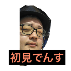 [LINEスタンプ] 岡キム