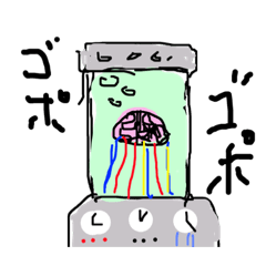[LINEスタンプ] とても楽しいお友達のスタンプ！