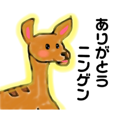 [LINEスタンプ] ただどうぶつがすきの画像（メイン）