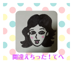 [LINEスタンプ] 美人数珠つなぎ