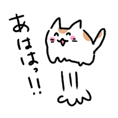 [LINEスタンプ] ゆるふわニャンコ