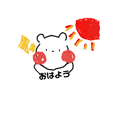 [LINEスタンプ] しんくまくまさん2