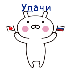 [LINEスタンプ] おぴょうさ7 －シンプル生活－ ロシア語版