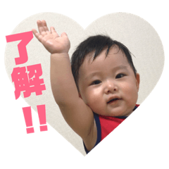[LINEスタンプ] とーーま