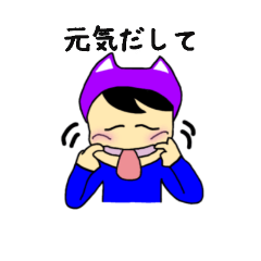 [LINEスタンプ] みみぼうしの仲間たち