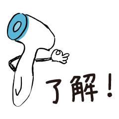 [LINEスタンプ] ルミスパくんスタンプ