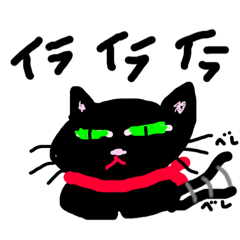 [LINEスタンプ] もずくちゃま