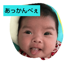 [LINEスタンプ] 椛咲スタンプ