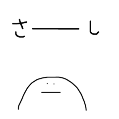 [LINEスタンプ] 音大生が使いそうな