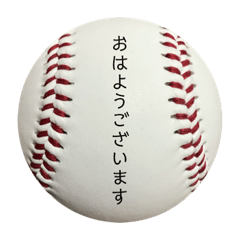 [LINEスタンプ] Baseball Club③