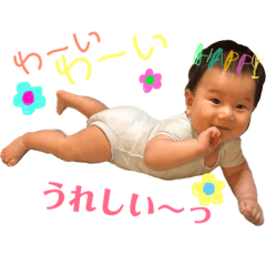[LINEスタンプ] ハッピーな日