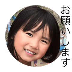 [LINEスタンプ] 宮妃