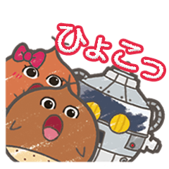 [LINEスタンプ] くりマンジャロくんとその仲間たち