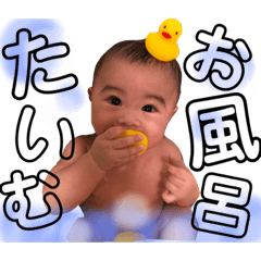 [LINEスタンプ] ちひろくん 3