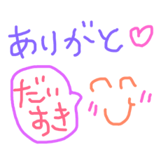 [LINEスタンプ] ゆる文字日常スタンプ