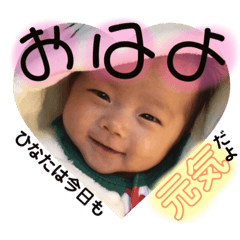 [LINEスタンプ] 陽菜.