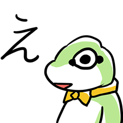 [LINEスタンプ] 日常カエル君