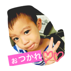 [LINEスタンプ] いっきうえま