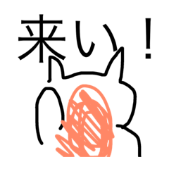 [LINEスタンプ] クリオネのスタンプ1