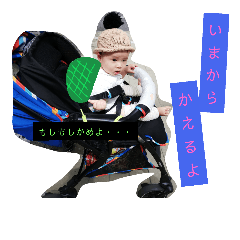 [LINEスタンプ] こうきスタンプ①