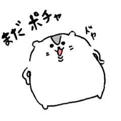 [LINEスタンプ] タロシ『秋』