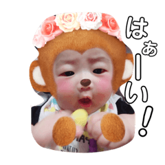 [LINEスタンプ] しゅーちゃん可愛いスタンプ