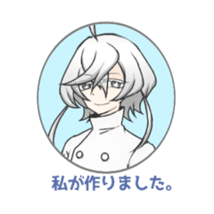 [LINEスタンプ] 箱庭のスタンプ