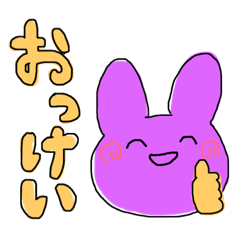 [LINEスタンプ] カラフルかわいい動物たち。
