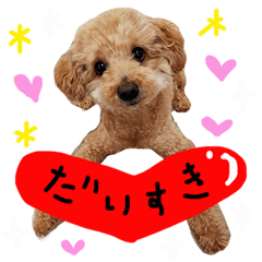 [LINEスタンプ] チップの日常