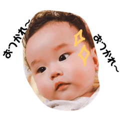 [LINEスタンプ] 井上キッズ