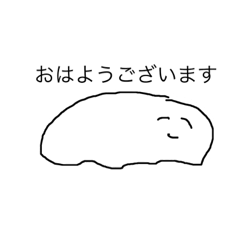 [LINEスタンプ] 先輩につかえるやつです