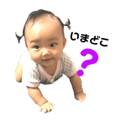 [LINEスタンプ] まのまのまのたん