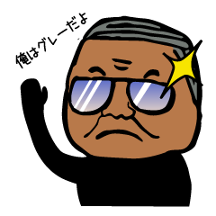 [LINEスタンプ] ブラック企業に暗躍する会長スタンプ