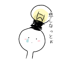 [LINEスタンプ] きののすたんぷ