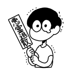 [LINEスタンプ] めそめそくん