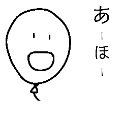 [LINEスタンプ] アホロは月へ