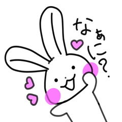 [LINEスタンプ] うさぽんさんのスタンプ