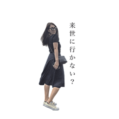 [LINEスタンプ] 本山光子