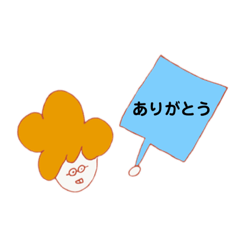 [LINEスタンプ] わたしの似顔絵と日常