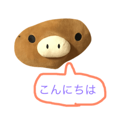 [LINEスタンプ] ブヒ丸2