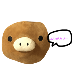 [LINEスタンプ] ブヒ丸