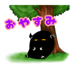 [LINEスタンプ] 不思議森のナイ