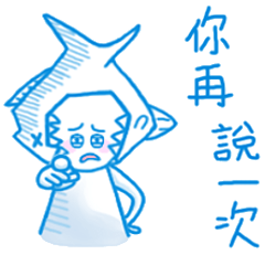 [LINEスタンプ] シャテの青い人生