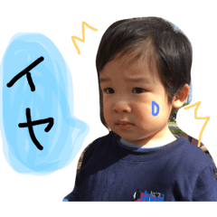 [LINEスタンプ] けんちゃんスタンプその2
