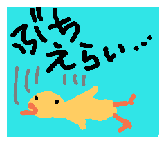 [LINEスタンプ] しゅーるな山口弁