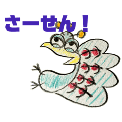 [LINEスタンプ] 極東ピーコック-オリジナルスタンプvol.1