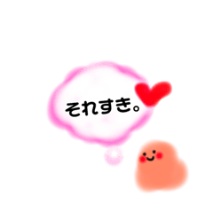 [LINEスタンプ] もこもこの子。