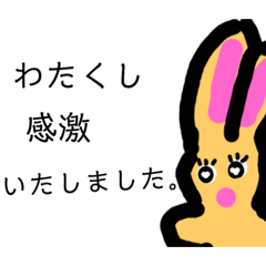 [LINEスタンプ] うさぎのお嬢様